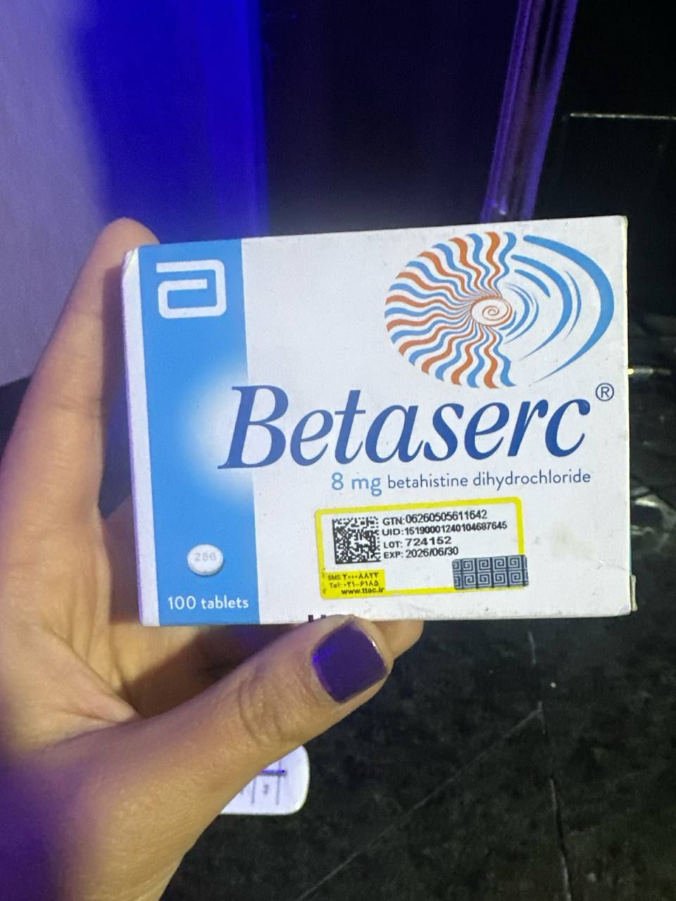 بتاسرک