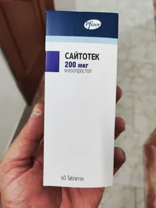 💊 Cytotec (Misoprostol) 💊