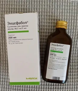 🍼 Encephabol Oral Süspansiyon 200ml 🍼
