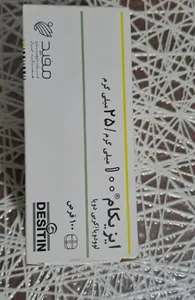 🧠 Ezicam 100/25mg 💊