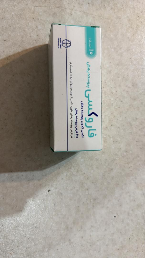 فاروکسی ۱۰