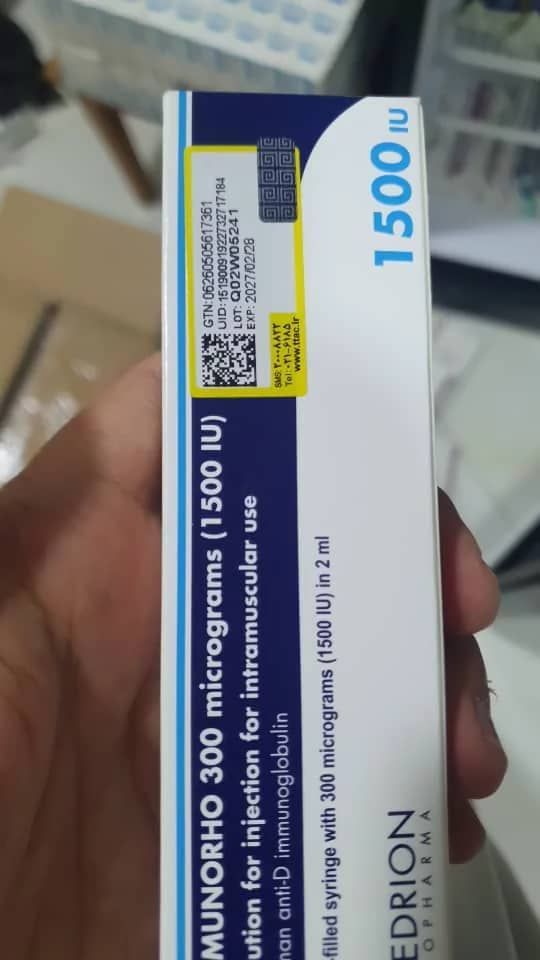 💉 روگام (ایمونوره) 💉