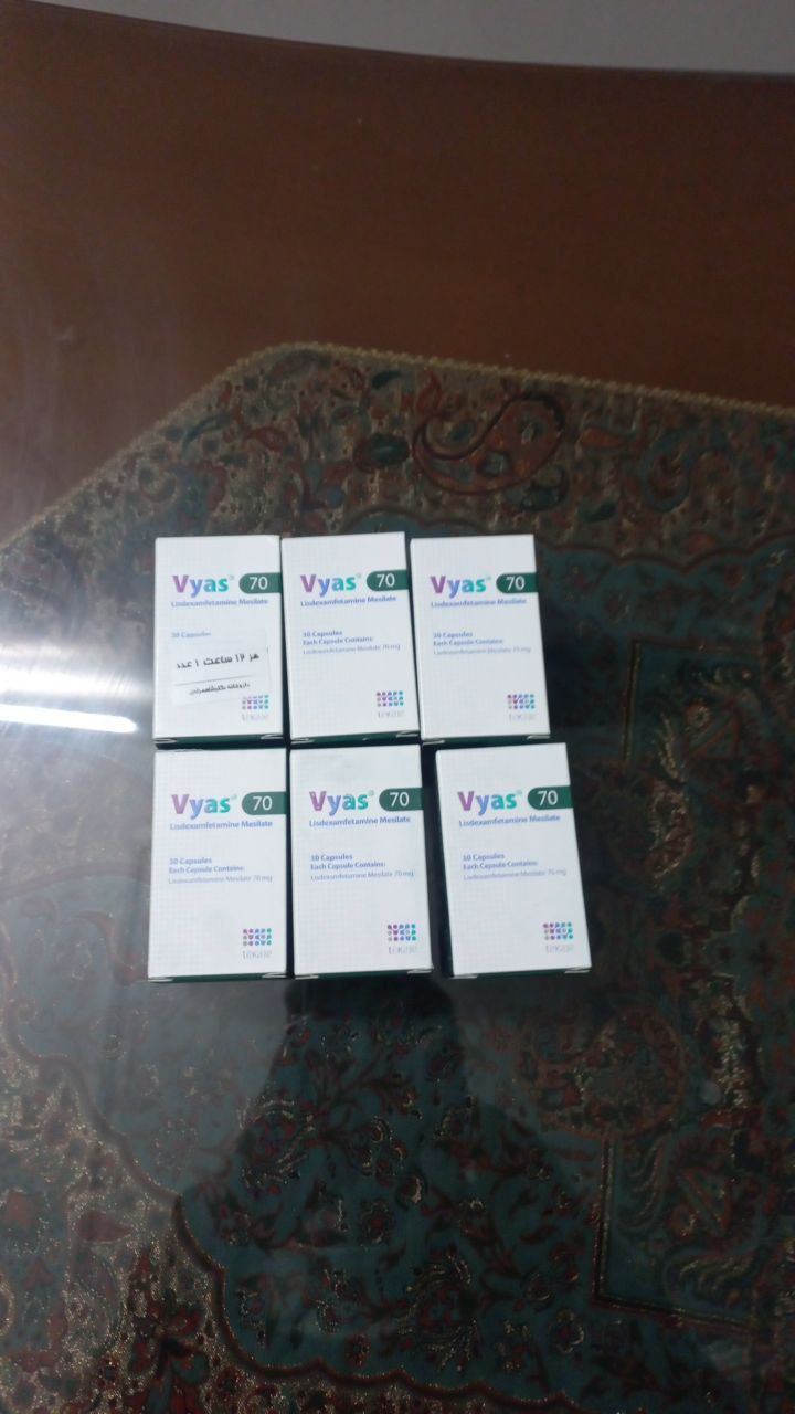 ویاس ۷۰