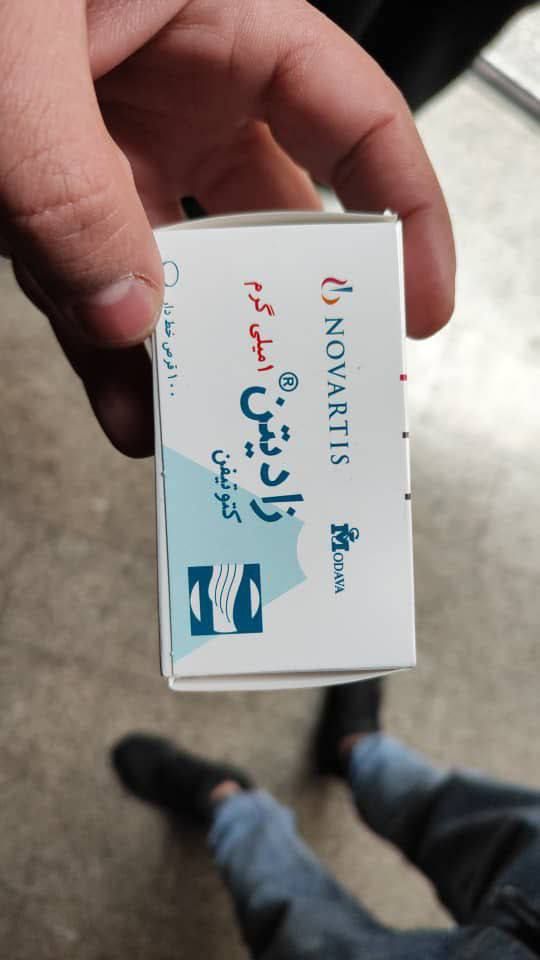 زادیتن ۱ میلی‌گرم