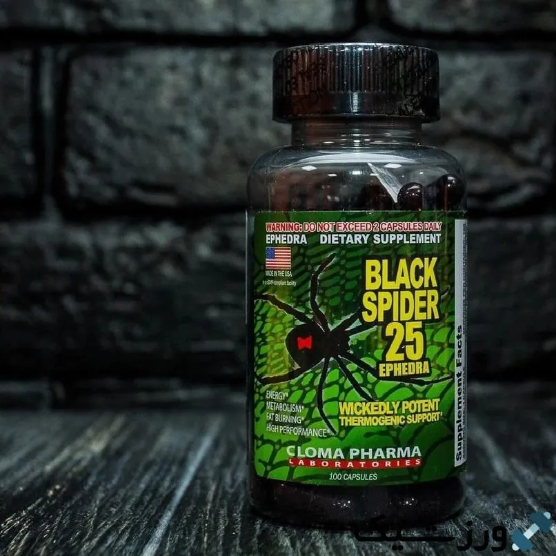 💊 كبسولات بلاك سبايدر ۲۵ إفيدرا 💊