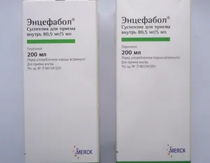 💊 Encephabol 200 ml Oral Süspansiyon 💊