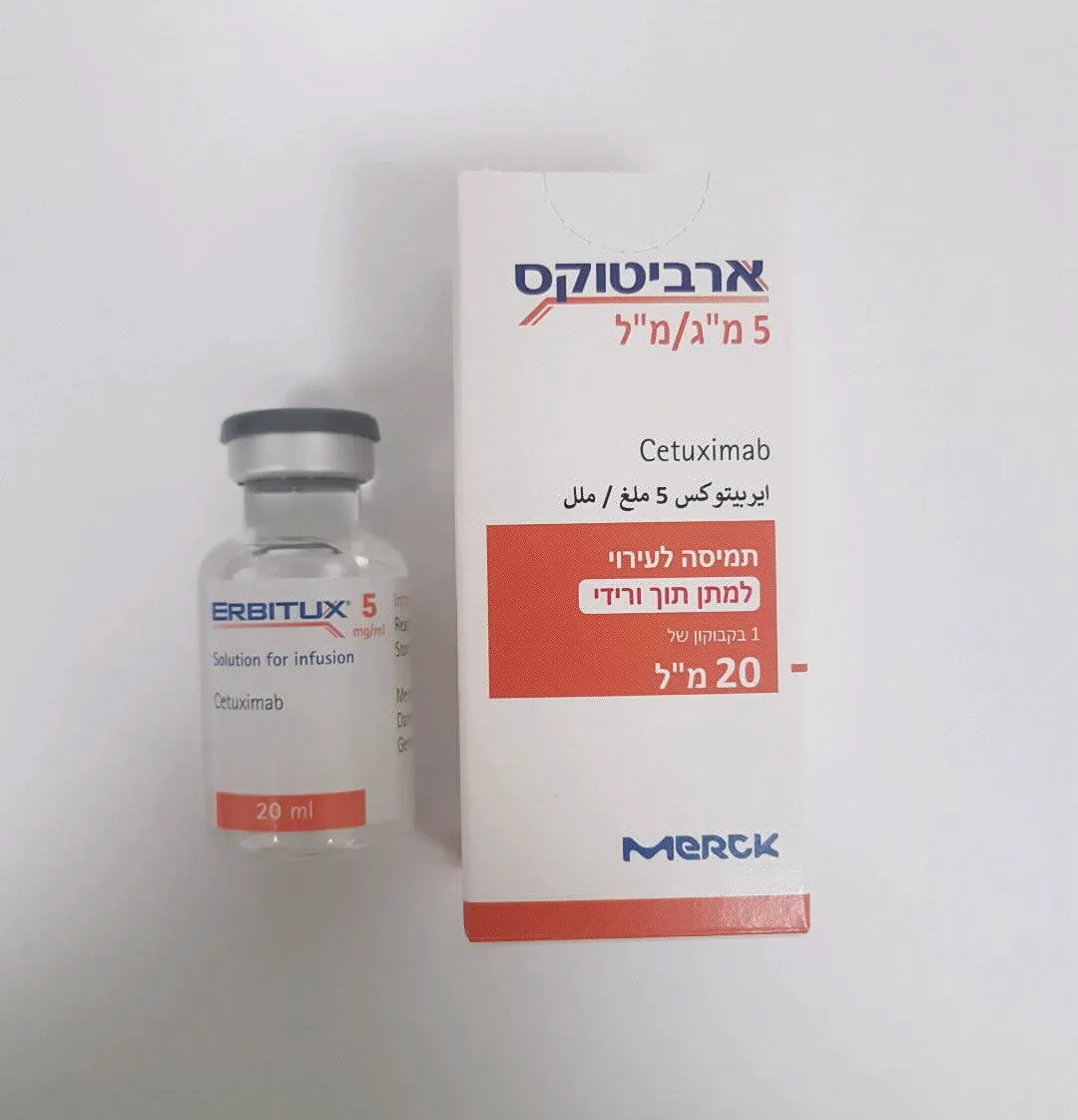 💉 حقنة إربيتوكس ۱۰۰ ملغ/۲۰ مل 💉