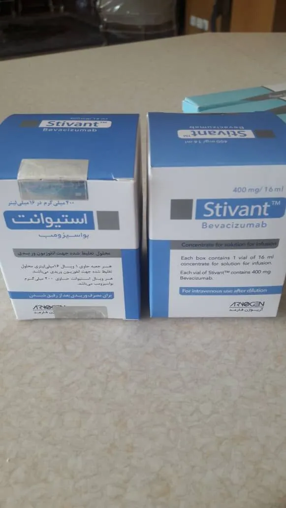 💉 إستيوانت بيفاسيزوماب ۴۰۰ ملغ/۱۶ مل 💉