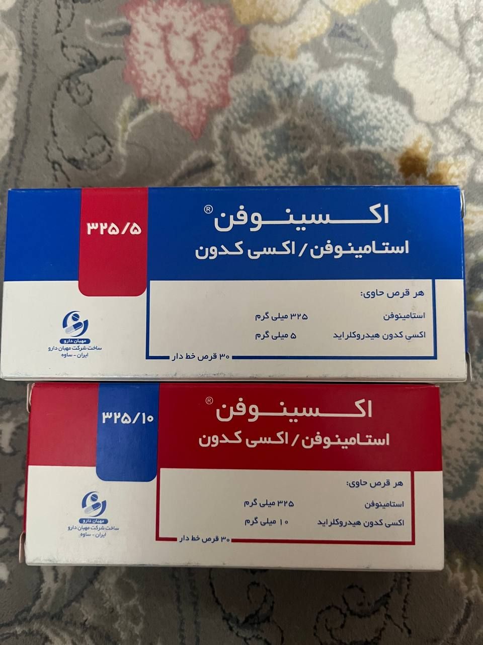 اکسینوفن ۵
